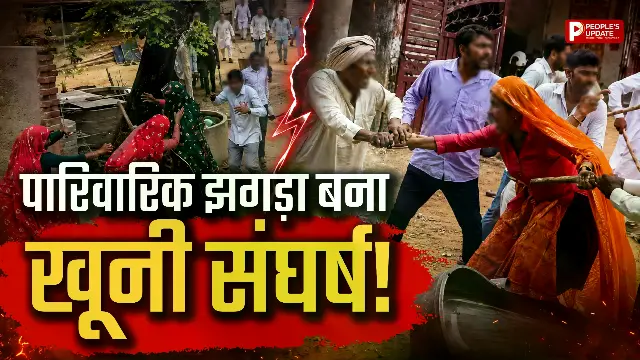 देखते ही देखते गोलियों से गूंज उठा इलाका