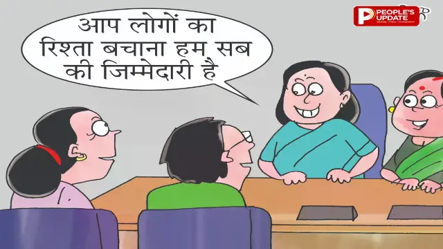 'तेरे-मेरे सपने' पहल से जुड़ेंगी मैट्रिमोनियल साइट्स, प्री मैरिटल कम्युनिकेशन जरूरी? 