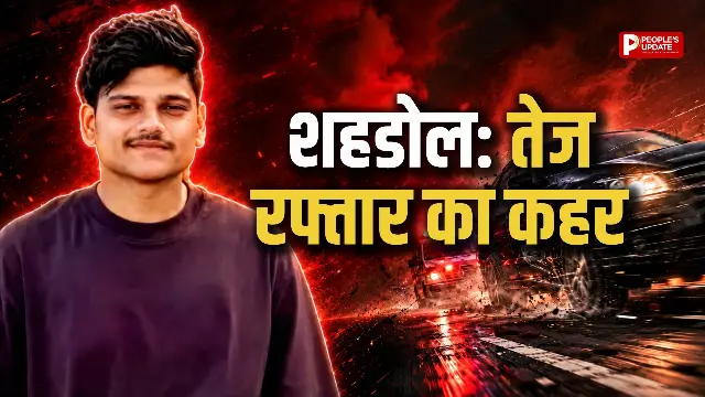 तेज रफ्तार ट्रेलर ने बाइक को मारी टक्कर, 1 युवक की मौत, दूसरा घायल; ड्राइवर की तलाश में जुटी पुलिस 