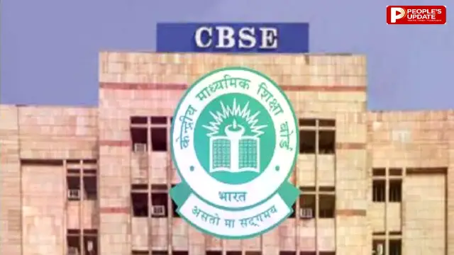 सीबीएसई का बड़ा फैसला, 10वीं में नहीं देनी होगी तीसरी भाषा में बोर्ड परीक्षा 