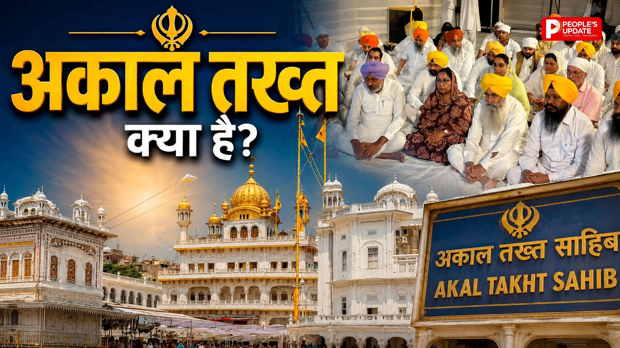 जानिए पूरा विवाद