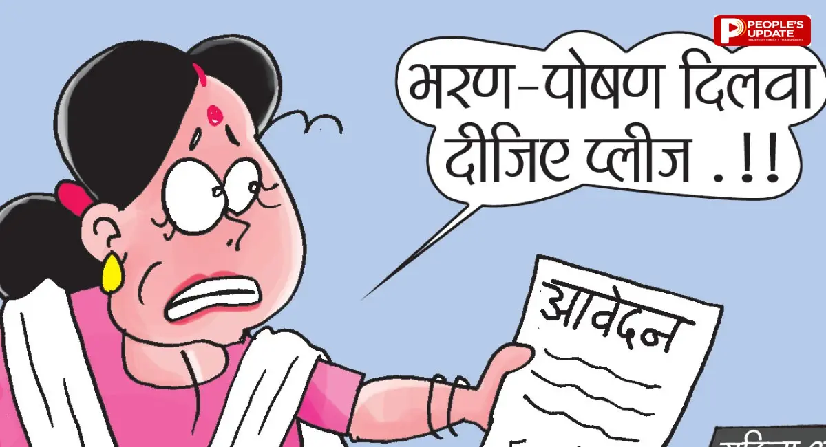 भरण-पोषण के मामलों में महिलाएं पहुंच रहीं महिला आयोग, जून में पहुंचे भोपाल के 23 मामले