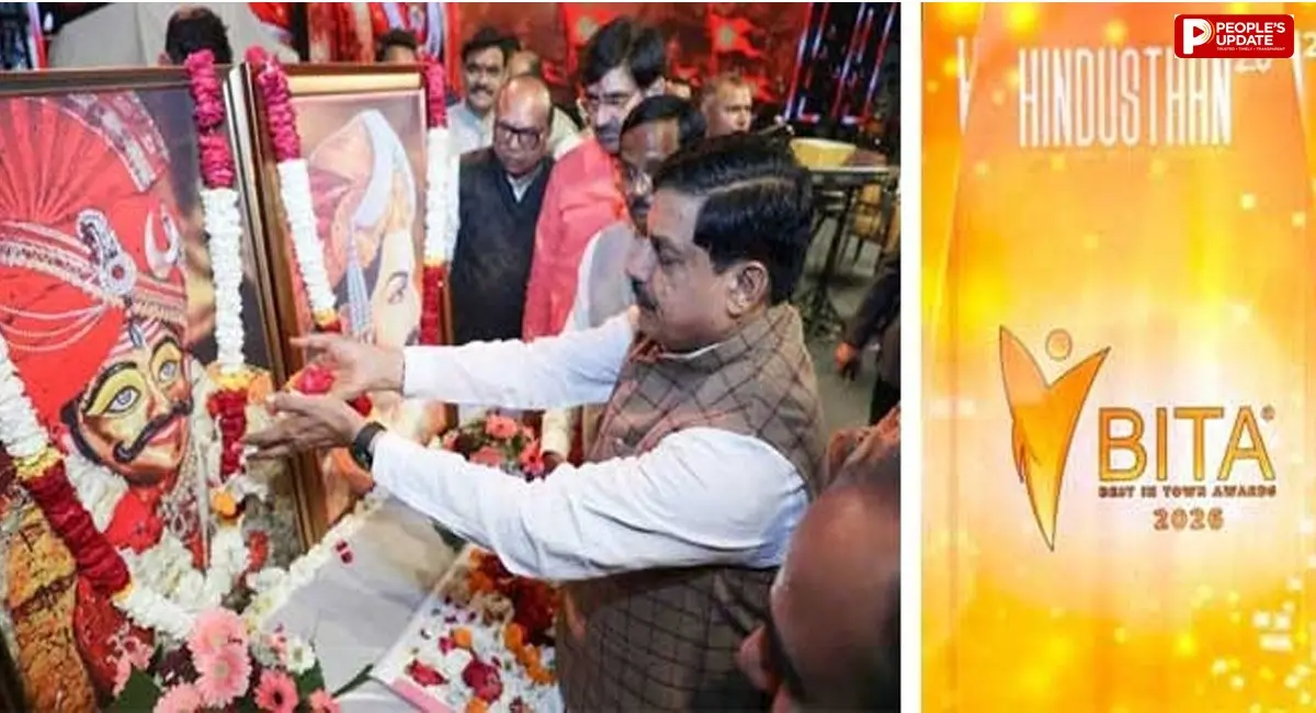सीएम डॉ.मोहन यादव की पहल का कमाल, विक्रमोत्सव 2026 को मिला BITA Gold Award