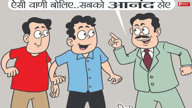 मध्यप्रदेश आनंद संस्थान ने शुरू की 'नॉन वायलेंट कम्युनिकेशन' ट्रेनिंग, वालंटियर्स को दिया जा रहा प्रशिक्षण 