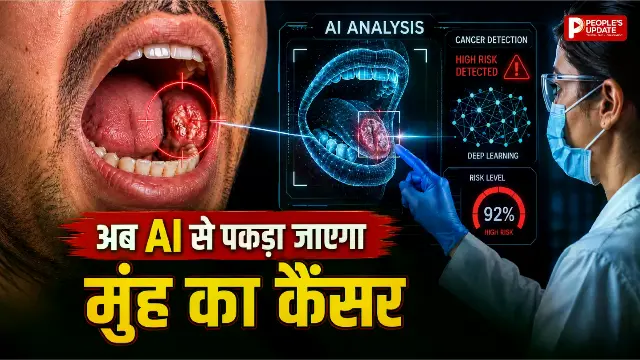 भोपाल GMC की तकनीक, भारत सरकार ने दिया पेटेंट