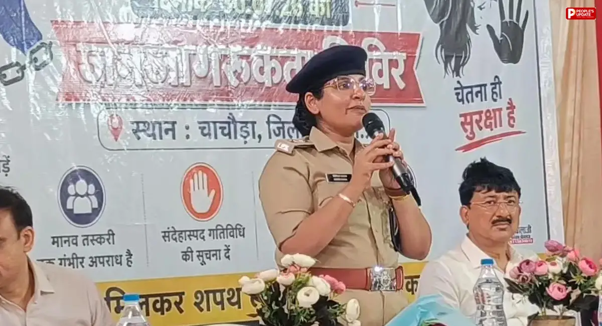 मानव तस्करी विरोधी दिवस पर जनजागरूकता शिविर, ग्रामीणों को किया गया जागरूक