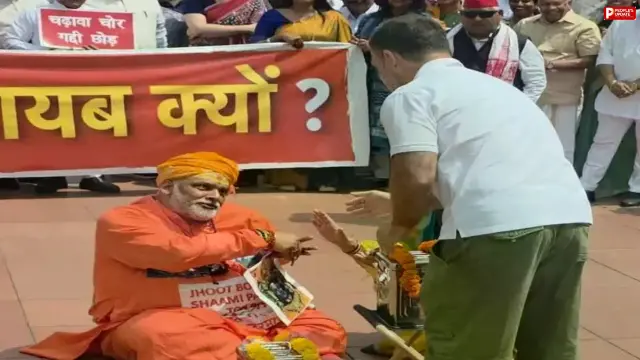 राहुल गांधी, पप्पू यादव और अवधेश प्रसाद पर वाराणसी में केस दर्ज, संसद परिसर में प्रदर्शन मामले में एक्शन