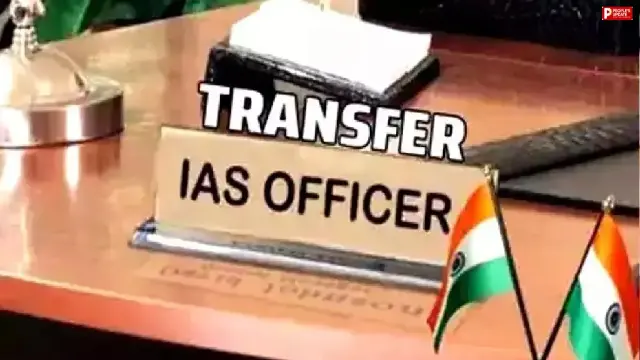 योगी सरकार का बड़ा प्रशासनिक फेरबदल, 13 IAS अफसरों के ट्रांसफर