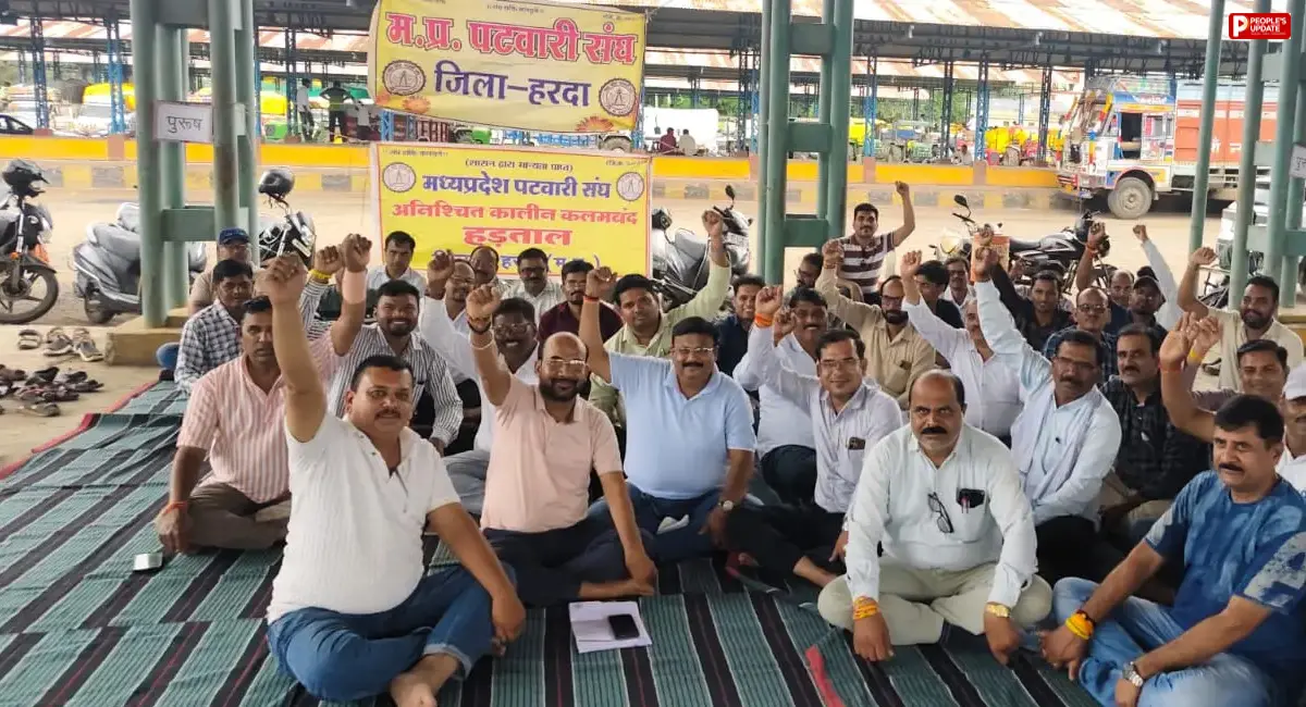 पटवारियों की अनिश्चितकालीन हड़ताल शुरू, राजस्व कार्य हुए प्रभावित