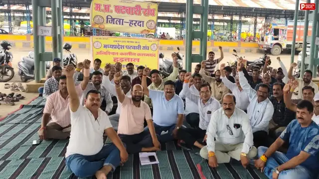 पटवारियों की अनिश्चितकालीन हड़ताल शुरू, राजस्व कार्य हुए प्रभावित
