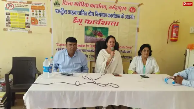 सोहागपुर: जीरो लार्वा अभियान को लेकर आयोजित हुई कार्यशाला, एसडीएम ने सख्त निर्देश