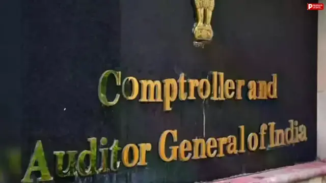 CAG रिपोर्ट में बड़ा खुलासा, 18 विभागों में 3,161 मामले लंबित; 25 साल पुराने केस भी अटके 