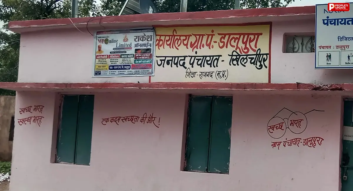 खिलचीपुर: पीपुल्स समाचार की खबर का असर, रोजगार सहायक का तीन दिन का वेतन काटा