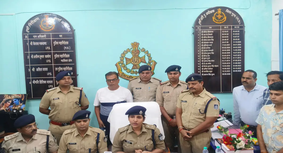 गुना: 1.5 करोड़ की चोरी का खुलासा, दो आरोपी गिरफ्तार; फरार आरोपियों की तलाश जारी