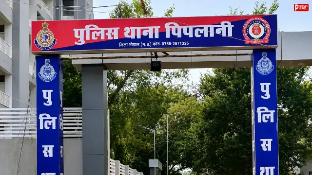 भोपाल: होटल में फर्जी पुलिसकर्मी बनकर युवक-युवती से ठगी, 70 हजार वसूले; 3 आरोपी गिरफ्तार