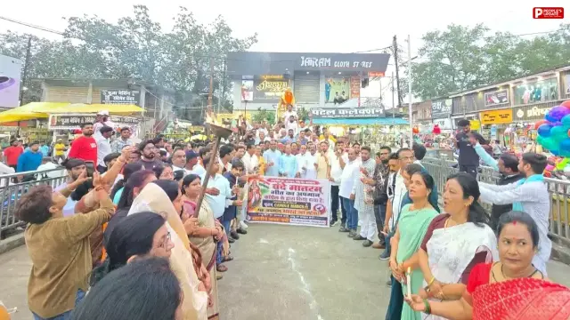 वंदे मातरम् के सम्मान में छिंदवाड़ा में भाजपा की मशाल यात्रा, कांग्रेस के खिलाफ लगाए नारे