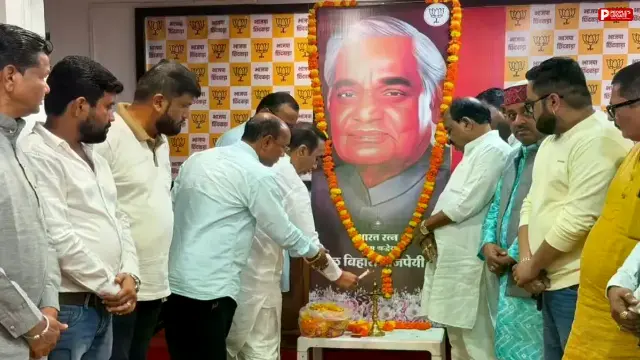 छिंदवाड़ा: भाजपा कार्यकर्ता ने अटल जी को दी श्रद्धांजलि, सांसद बोले- राष्ट्रसेवा और सुशासन की मिसाल थे वाजपेयी