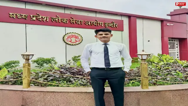 MPPSC 2025: आदित्य ठाकुर ने किया टॉप, प्रथम रैंक हासिल की