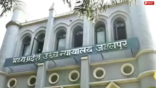 क्या नियमितीकरण से पहले दैनिक वेतन भोगी सेवाएं पेंशन लाभ में जुड़ेंगी? हाईकोर्ट ने लार्जर बेंच को भेजा मामला