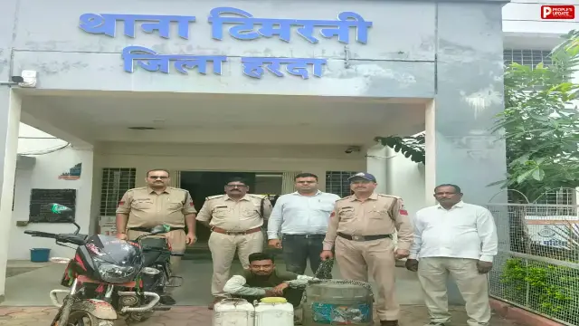 हरदा: अवैध शराब विक्रेता गिरफ्तार, बाइक से कर रहा था सप्लाई