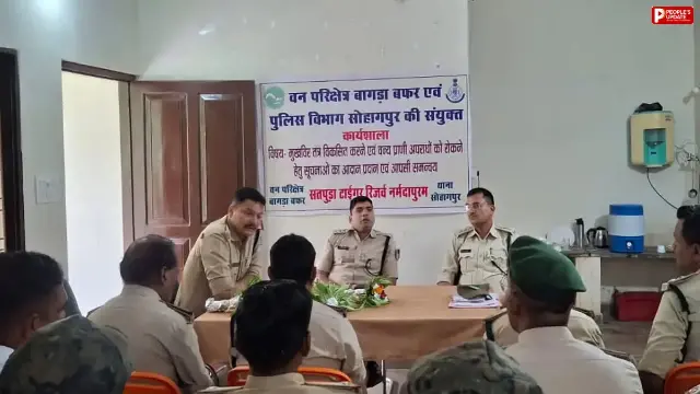 सतपुड़ा टाइगर रिजर्व में वन्यजीव सुरक्षा पर फोकस, कार्यशाला का हुआ आयोजन