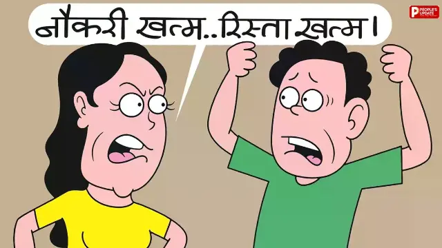 नौकरी छोड़ी तो टूट गई सगाई, इस साल जुलाई तक ऐसे 8 रिश्ते टूटने से बचे; प्री-मैरिज काउंसलिंग में संभला रिश्ता