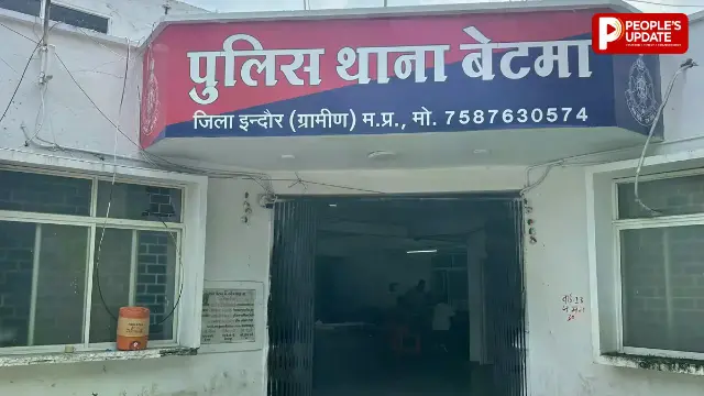 बेटमा पुलिस ने 48 घंटे में सकुशल नाबालिग को किया बरामद, घर से नाराज होकर चली गई थी बच्ची