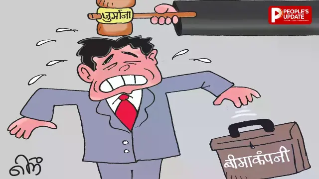 गुना के युवा व्यापारी के परिवार को 1.90 करोड़ का बीमा क्लेम, उपभोक्ता आयोग ने बीमा कंपनी को भुगतान के दिए आदेश
