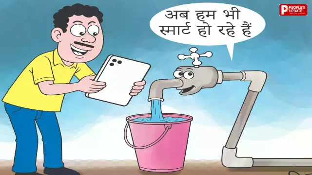 MP में स्मार्ट होगा जल प्रबंधन, 35% पानी की बर्बादी रोकने की तैयारी; GIS से होगी  नेटवर्क की निगरानी