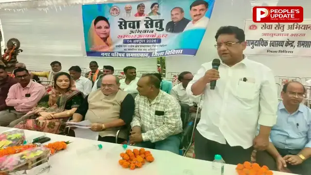 शमशाबाद में सेवा सेतु अभियान के तहत 22 विभागों ने लगाए स्टॉल, 156 आवेदनों का मौके पर हुआ निराकरण