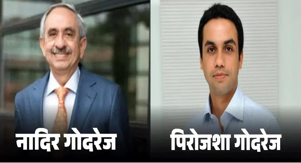 पिरोजशा संभालेंगे कमान, नादिर 2026 में रिटायर; नोटबंदी में 300 करोड़ की सेल से बने सुर्खियों में