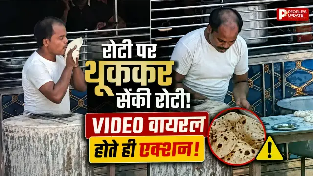 होटल कर्मचारी हिरासत में; पुलिस जांच में जुटी