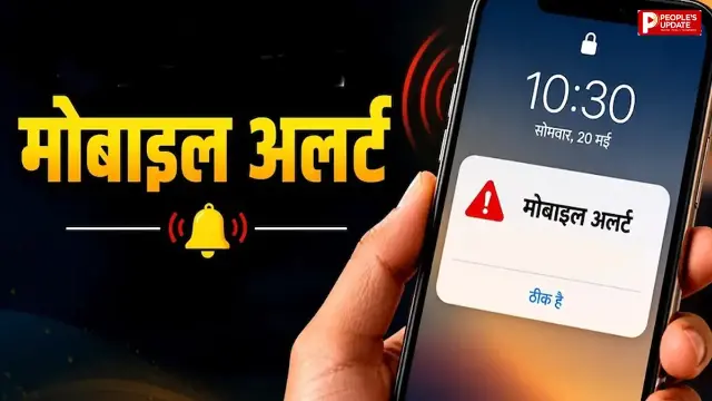 एनडीएमए ने फिलहाल रोकी सेल ब्रॉडकास्ट सेवा