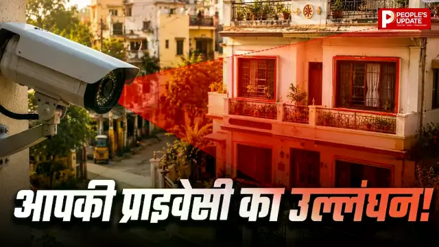 जानिए कब कर सकते हैं शिकायत और क्या कहता है कानून