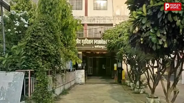 कॉलेज में खेल सामग्री खरीदी घोटाला, प्राचार्य समेत 4 पर धोखाधड़ी और गबन का केस दर्ज
