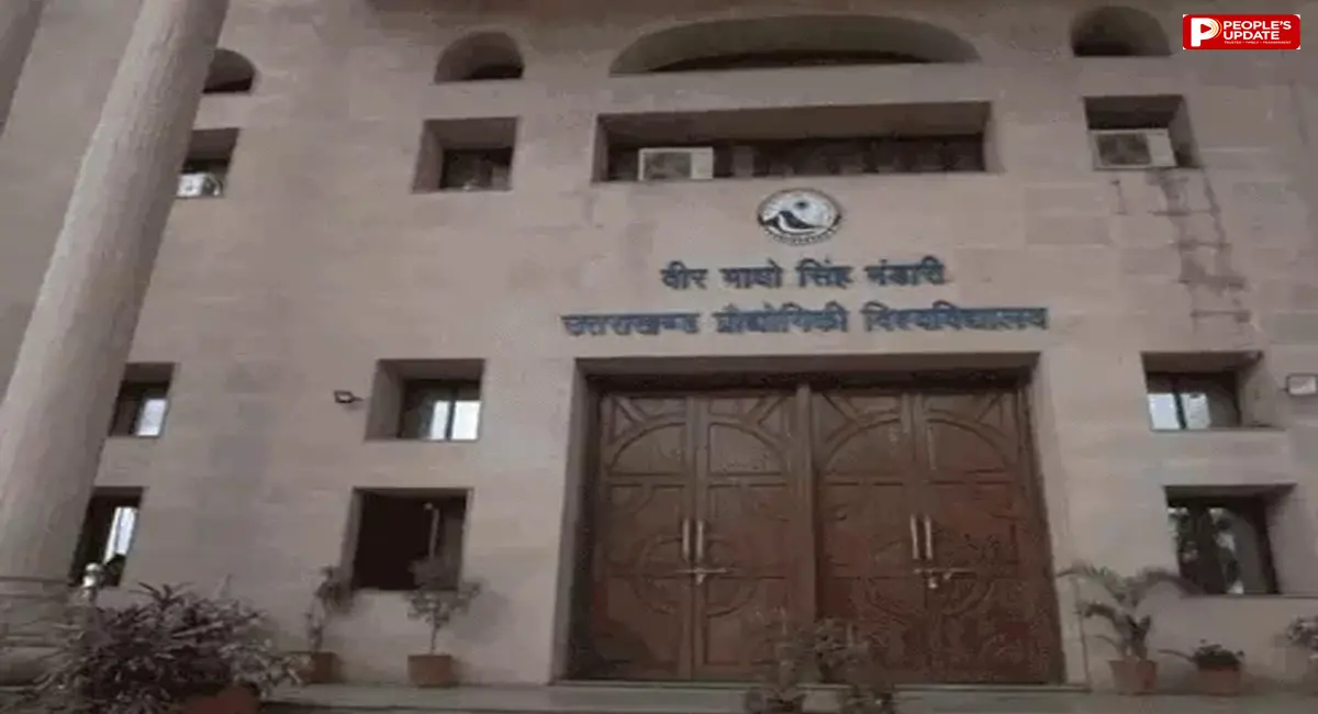 उत्तराखंड तकनीकी विश्वविद्यालय ने बदला परीक्षा सिस्टम, अब प्राइवेट कॉलेजों के शिक्षक नहीं बना पाएंगे पेपर