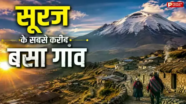 फिर भी सालभर पड़ती है कड़ाके की ठंड; वजह जानकर रह जाएंगे हैरान