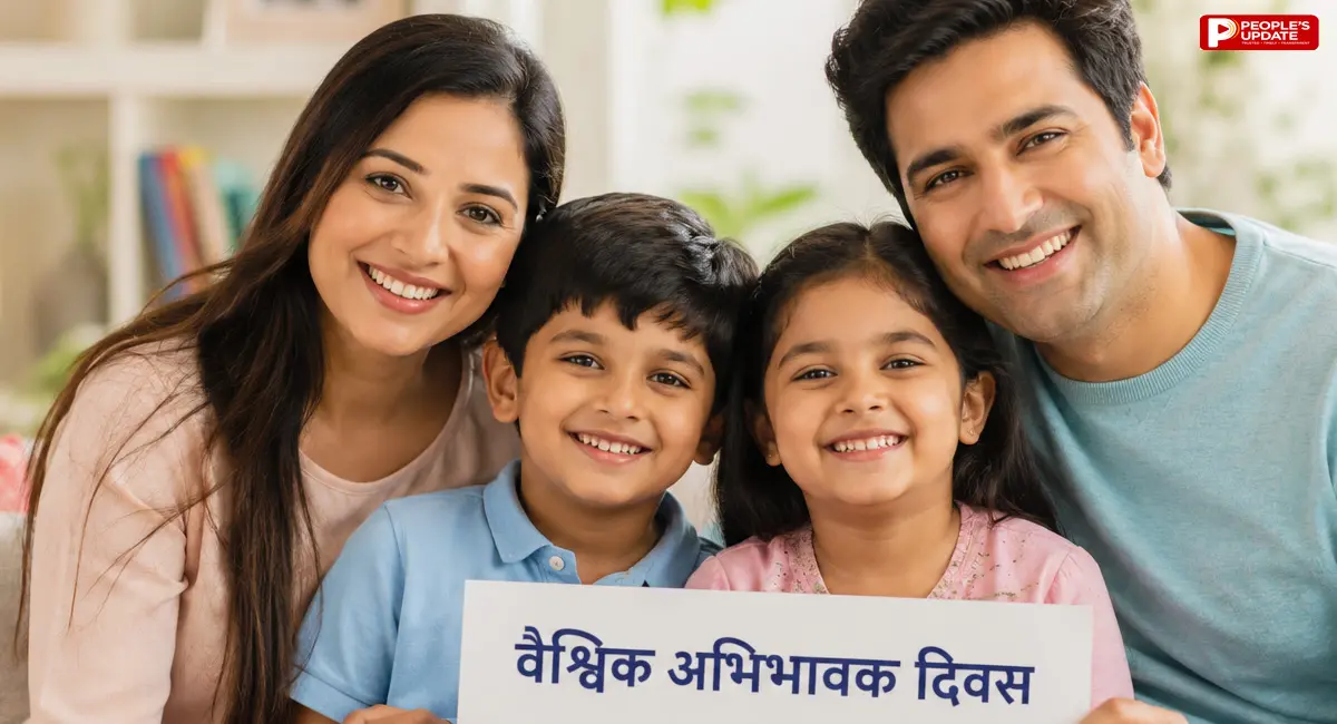राष्ट्रीय अभिभावक दिवस आज क्यों मनाया जाता है? जानिए इसका इतिहास, महत्व और खास बातें