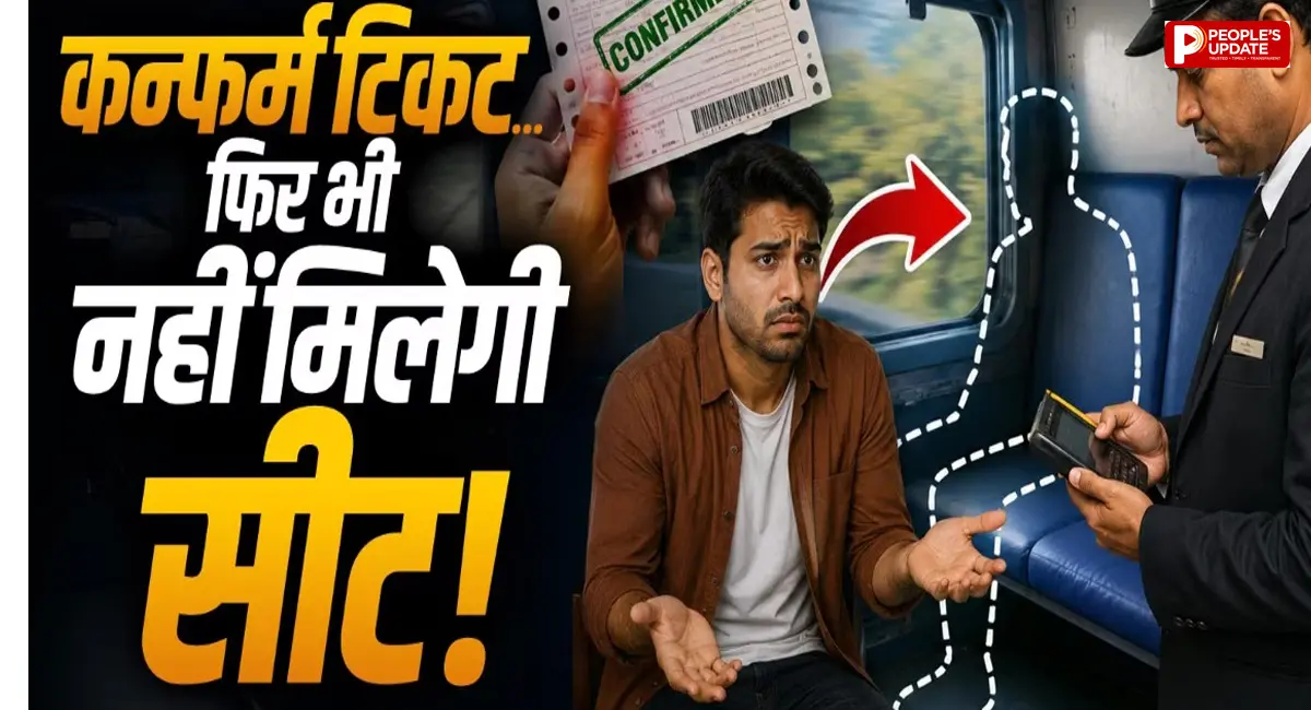 जानिए कब TTE दूसरे यात्री को दे सकता है बर्थ