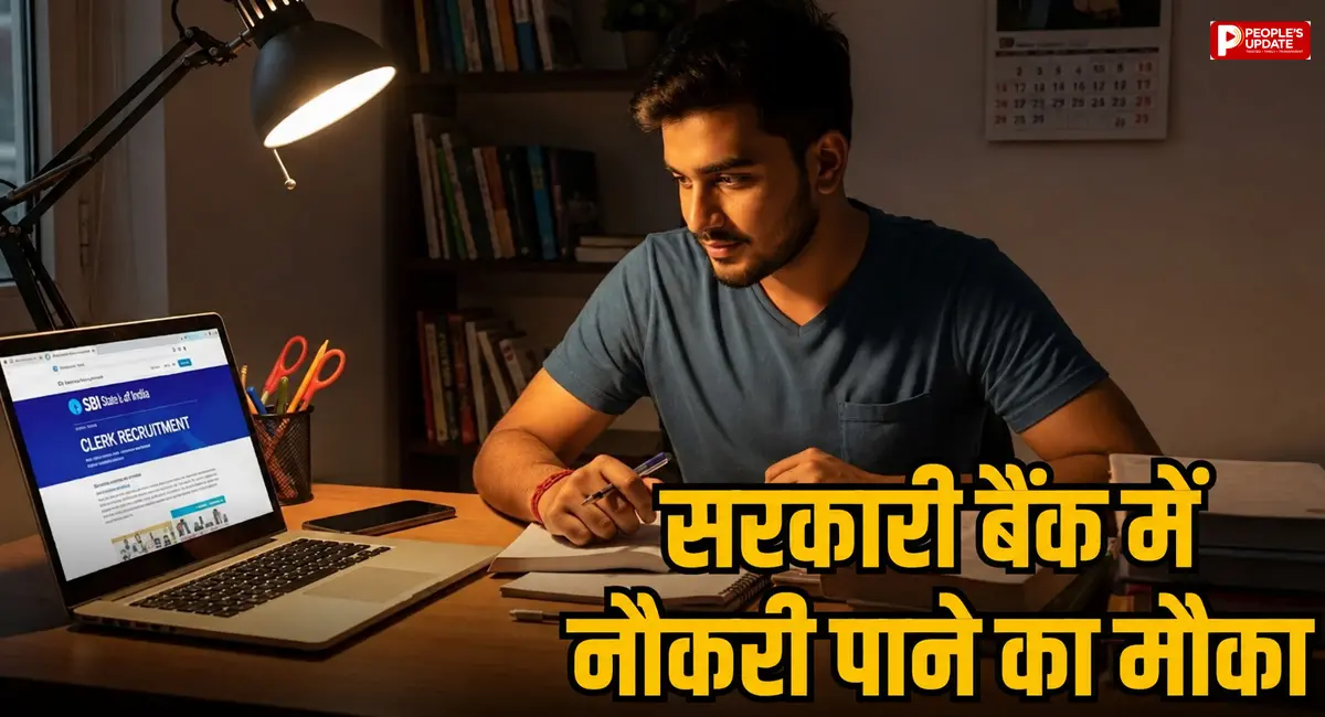IBPS में 11,403 पदों पर क्लर्क भर्ती, ग्रेजुएट युवाओं के लिए सुनहरा मौका; बिना इंटरव्यू मिलेगी नौकरी