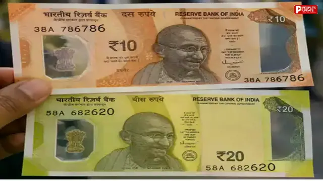 अब ₹10 और ₹20 के नोट होंगे प्लास्टिक के? सरकार ने दी 100-100 करोड़ नोटों के ट्रायल को मंजूरी, जानें क्या बदलेगा