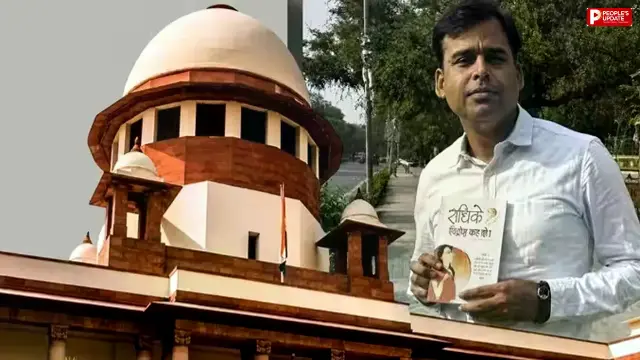 राम मंदिर चंदा चोरी की रिपोर्टिंग करने वाले पत्रकार अभिषेक उपाध्याय को सुप्रीम कोर्ट से राहत, गिरफ्तारी पर रोक