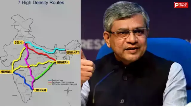 रेलवे के 7 हाई डेंसिटी रूट होंगे फोरलेन, कैबिनेट ने लगाई मुहर; बिहार-झारखंड वालों की बल्ले-बल्ले