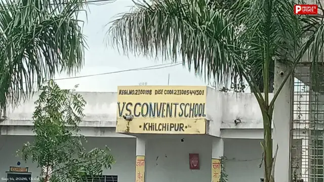 खिलचीपुर में छठी के छात्र से मारपीट का आरोप, शिक्षिका और स्कूल संचालक पर पीठ पर मुक्के मारने की शिकायत