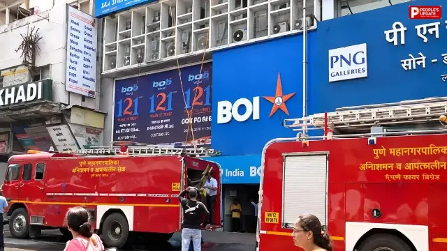 बैंक ऑफ इंडिया की बिल्डिंग में लगी भीषण आग, 7 दमकल गाड़ियों ने पाया काबू