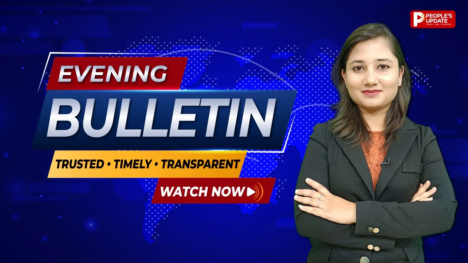 पीपुल्स ऑल- इन - वन बुलेटिन में विस्तार से देखिए दिन की प्रमुख 5 बड़ी खबरें।