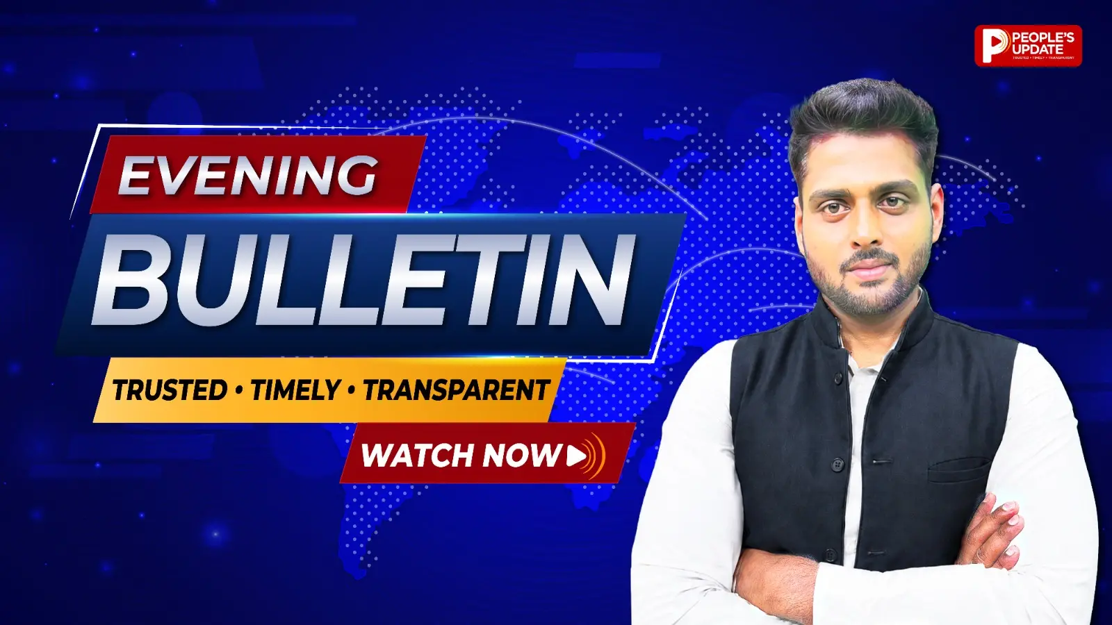 पीपुल्स ऑल-इन-वन बुलेटिन में विस्तार से देखिए दिन की प्रमुख 5 बड़ी खबरें