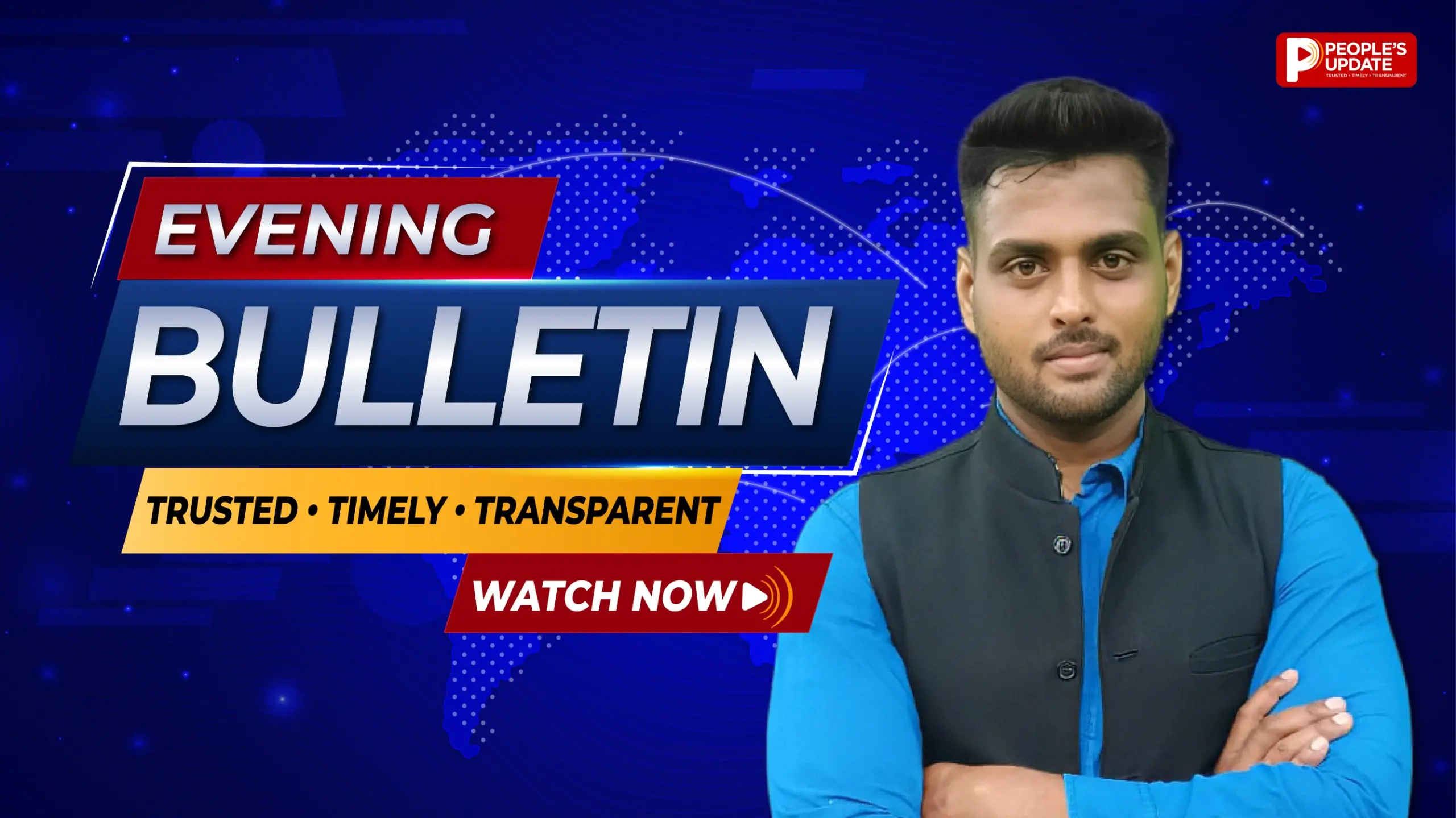 पीपुल्स ऑल-इन-वन बुलेटिन में विस्तार से देखिए दिन की प्रमुख 5 बड़ी खबरें