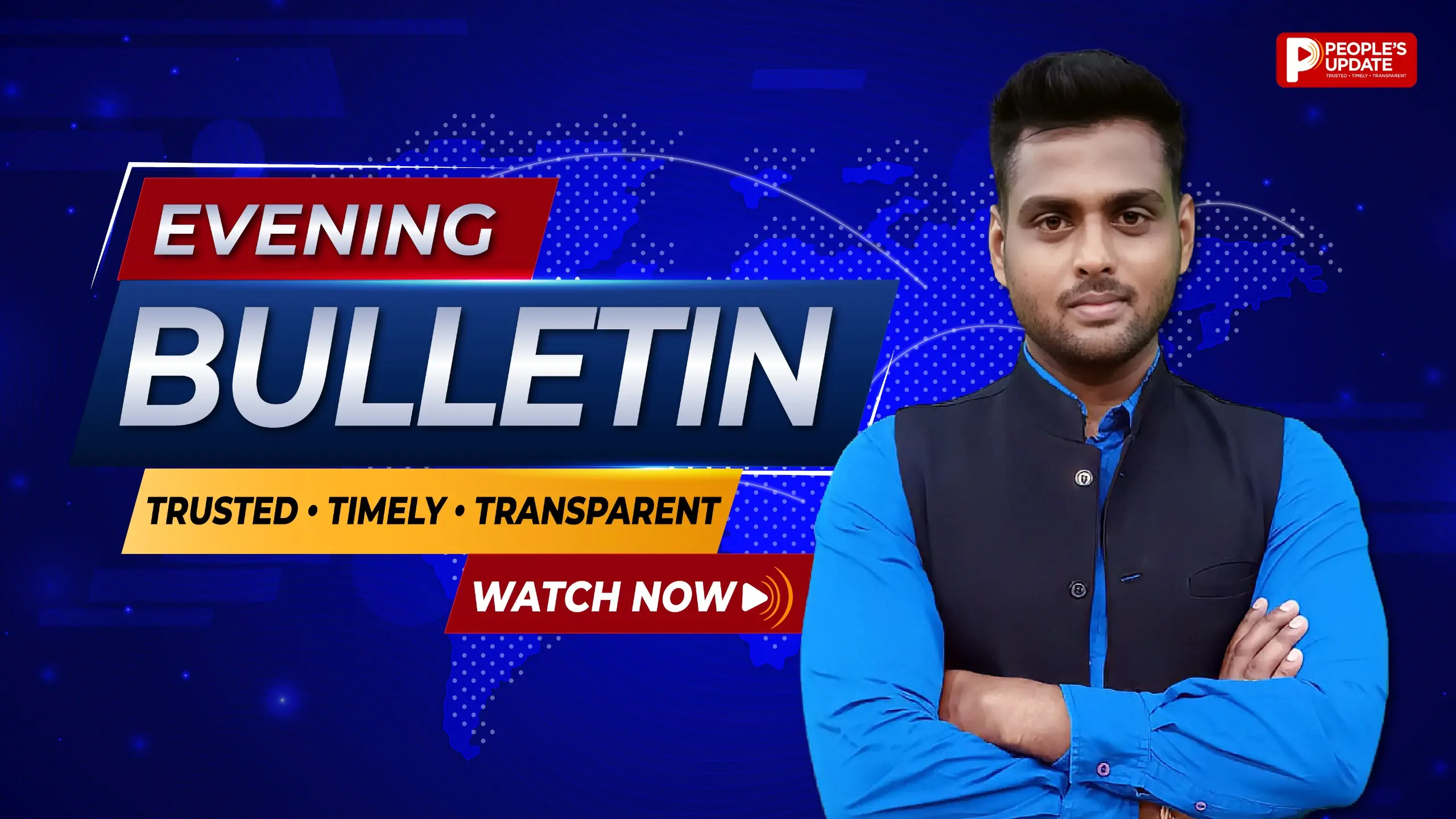 पीपुल्स ऑल-इन-वन बुलेटिन में विस्तार से देखिए दिन की प्रमुख 5 बड़ी खबरें