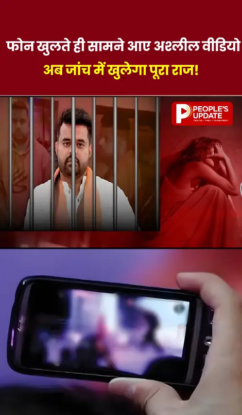 Reel Image